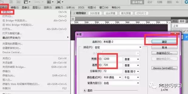 「教程学习」|怎样用PS快速制作名片