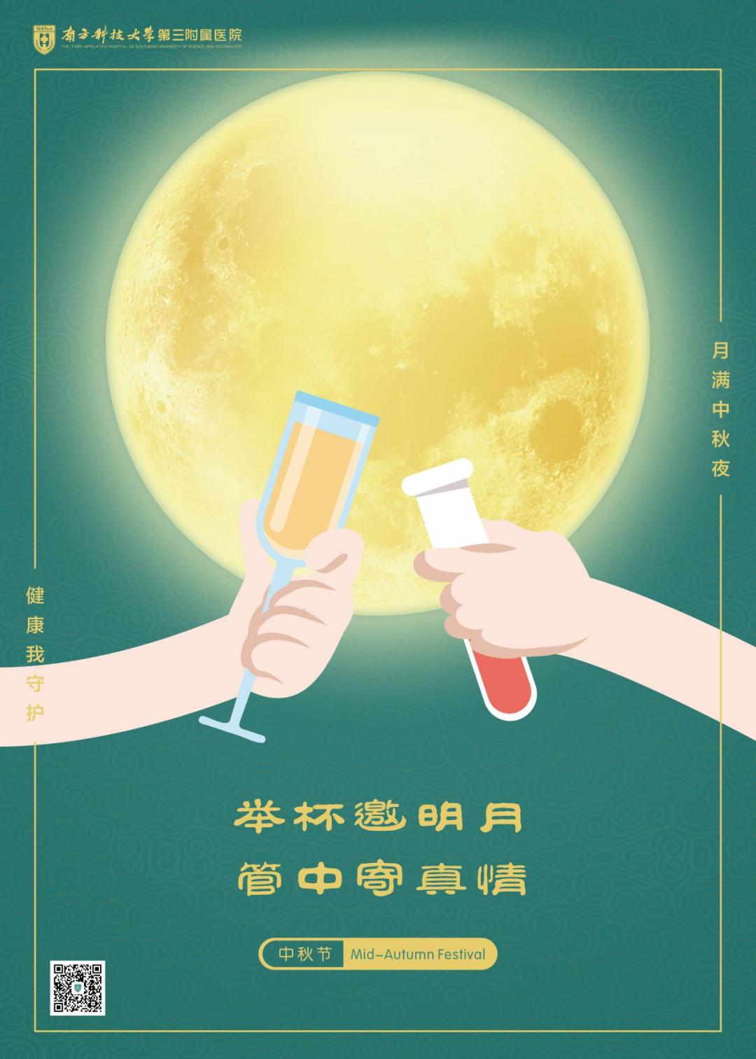 最好吃的月饼就是家乡的味道 (最好吃的私房月饼)