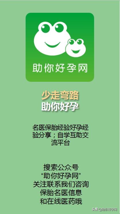 孕16周会无缘无故胎停吗,无缘无故胎停下次宝宝会回来吗