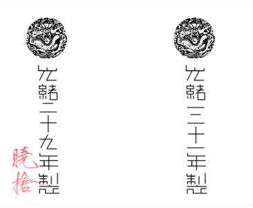 甲午战争中日陆军装备对比,甲午战争中国武器