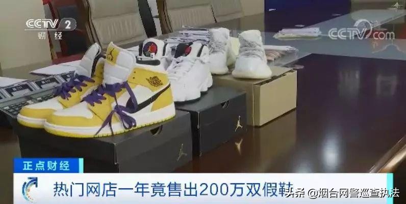 有哪些球鞋淘宝店卖假货多 (球鞋在旗舰店会不会买到假货)