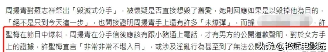 罗志祥到底经历了什么,罗志祥到底为什么会被掉粉