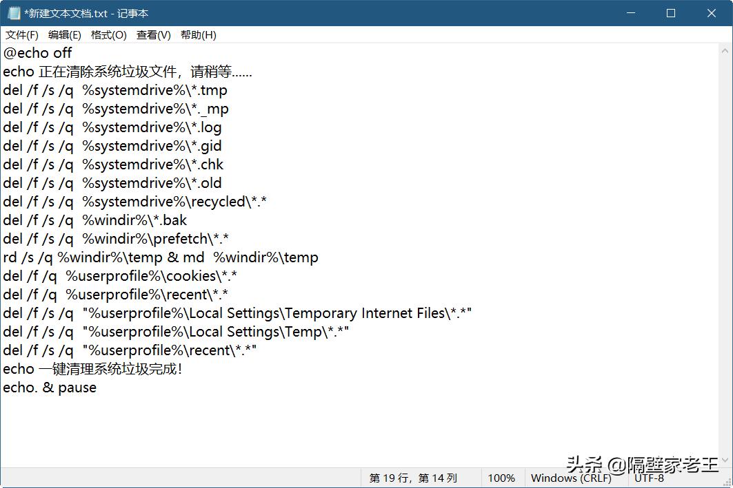 一键清理删除电脑c盘全部垃圾,一键清理电脑c盘怎么操作