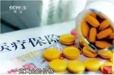 武汉卖假药,武汉假药案件最新