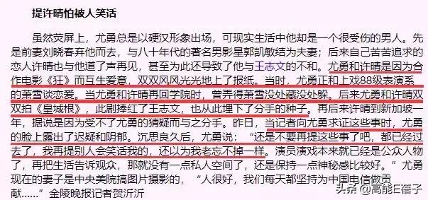 北电中戏蒋依依,蒋雯丽和许晴哪个漂亮