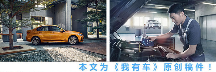 宝马4s店提供免费消毒,宝马4s店车辆杀菌消毒