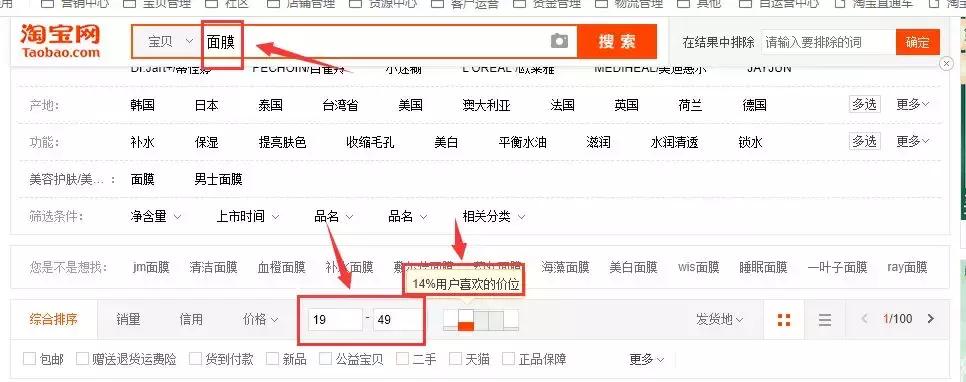 淘宝无货源电商运营自学全套教程,电商运营自学全套教程淘宝大学