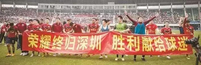 深圳中超联赛第三轮比赛,2019中超联赛开启