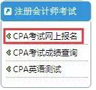 cpa考试技巧与注意事项,cpa考试注意事项及经验