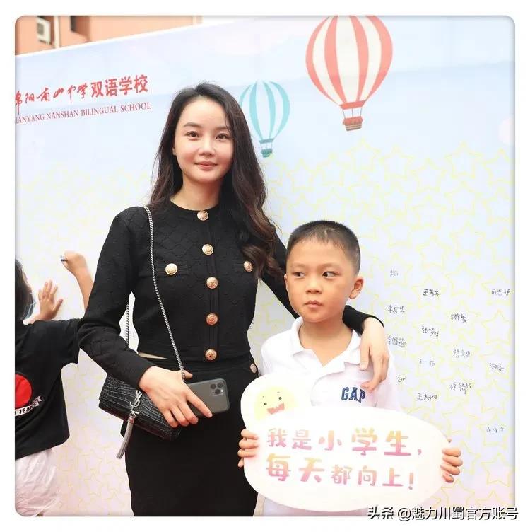 绵阳小学一年级新生入学通知,绵阳南山中学双语学校开学典礼