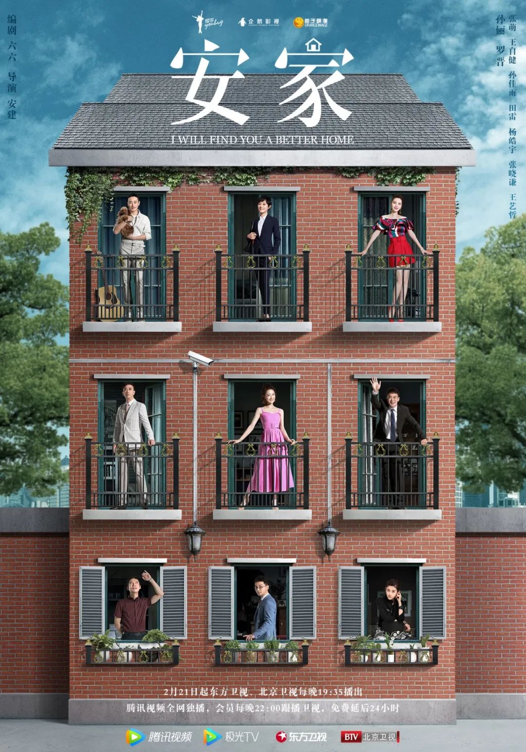 孙俪爆了几部剧,有史以来孙俪接的最差剧