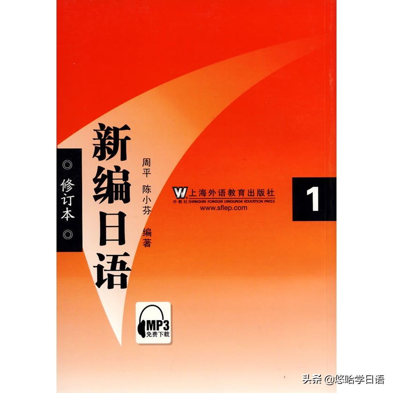 日语小白直接学n1多久,日语小白学习视频