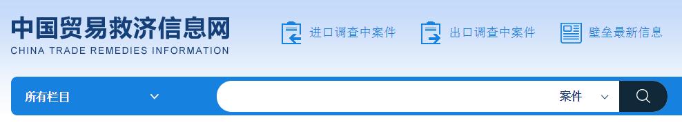 如何查询各国进出口关税,各国关税查询方法
