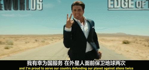 阿汤哥要参加2020美国总统大选？看完竞选视频，我跪了