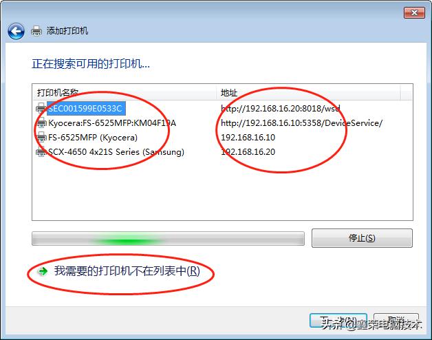 怎么添加共享打印机到新电脑,电脑怎么添加打印机扫描功能