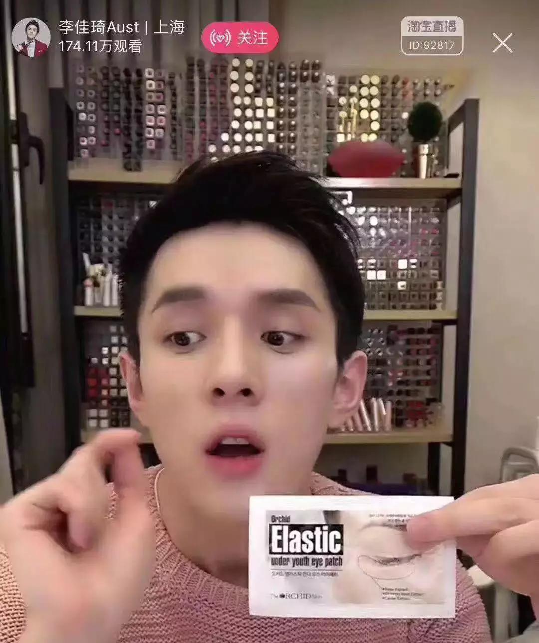 在韩直播,在韩直播化妆品