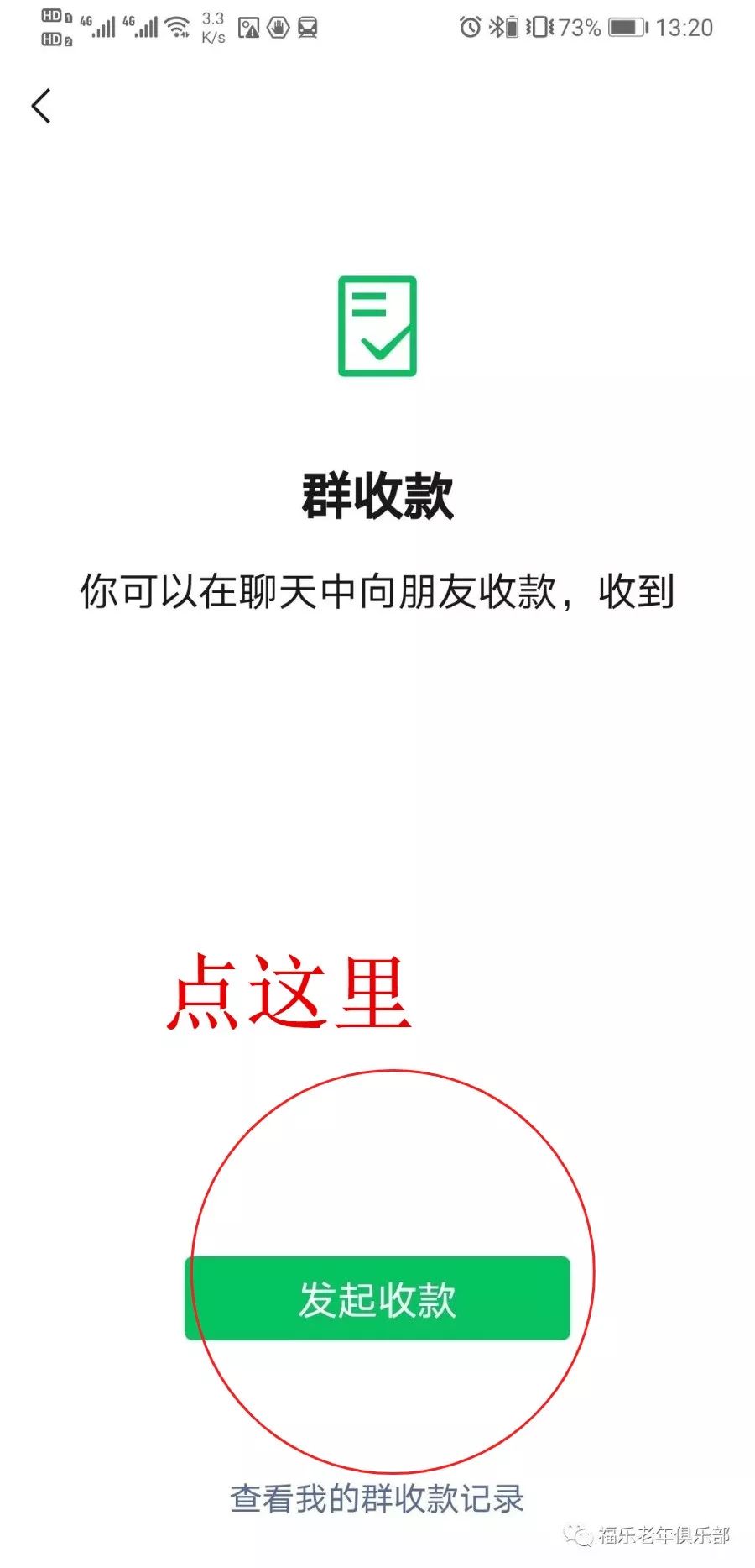 微信活动投票助力器,组织活动app软件推荐