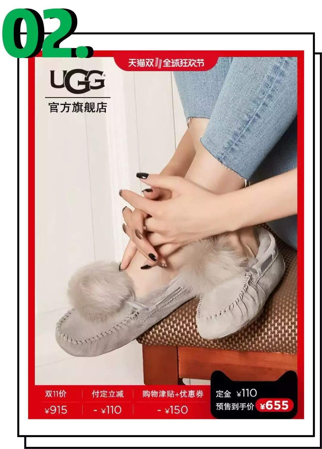 每人都要看的注意事项,这才是真正的双十一攻略