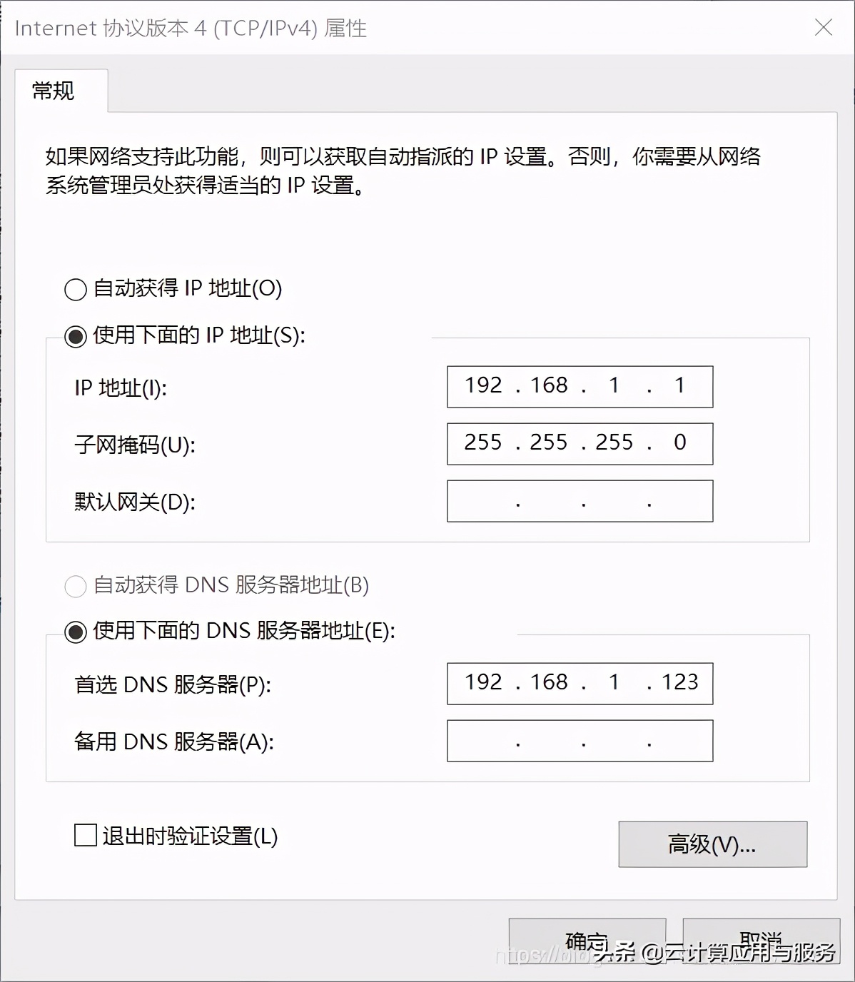 linuxdns服务器的查询模式有,linux上部署dns