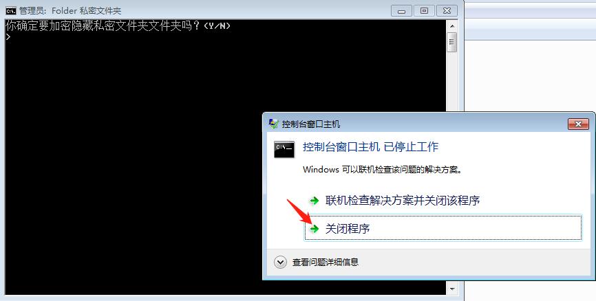 怎么给电脑里面的文件夹设置密码,如何给电脑文件夹设置密码