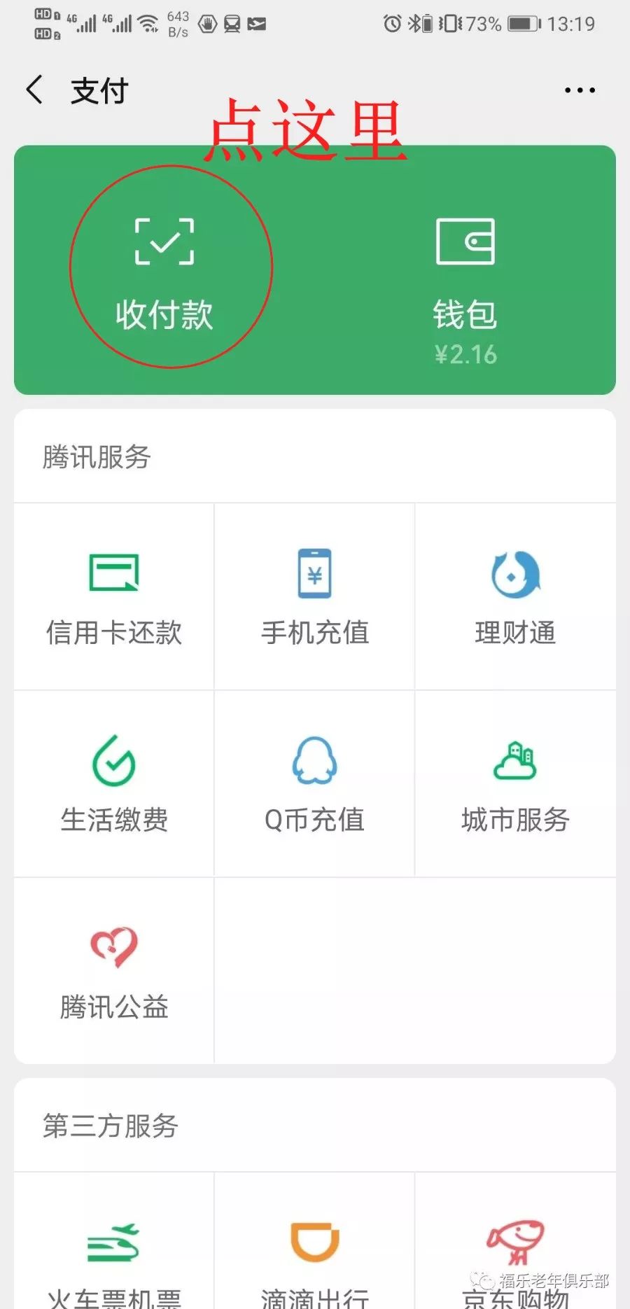微信活动投票助力器,组织活动app软件推荐