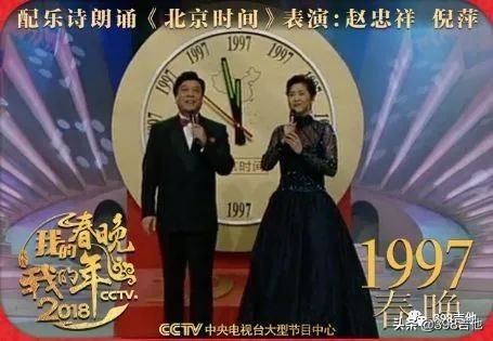 春晚进化史,春晚五十年变迁史