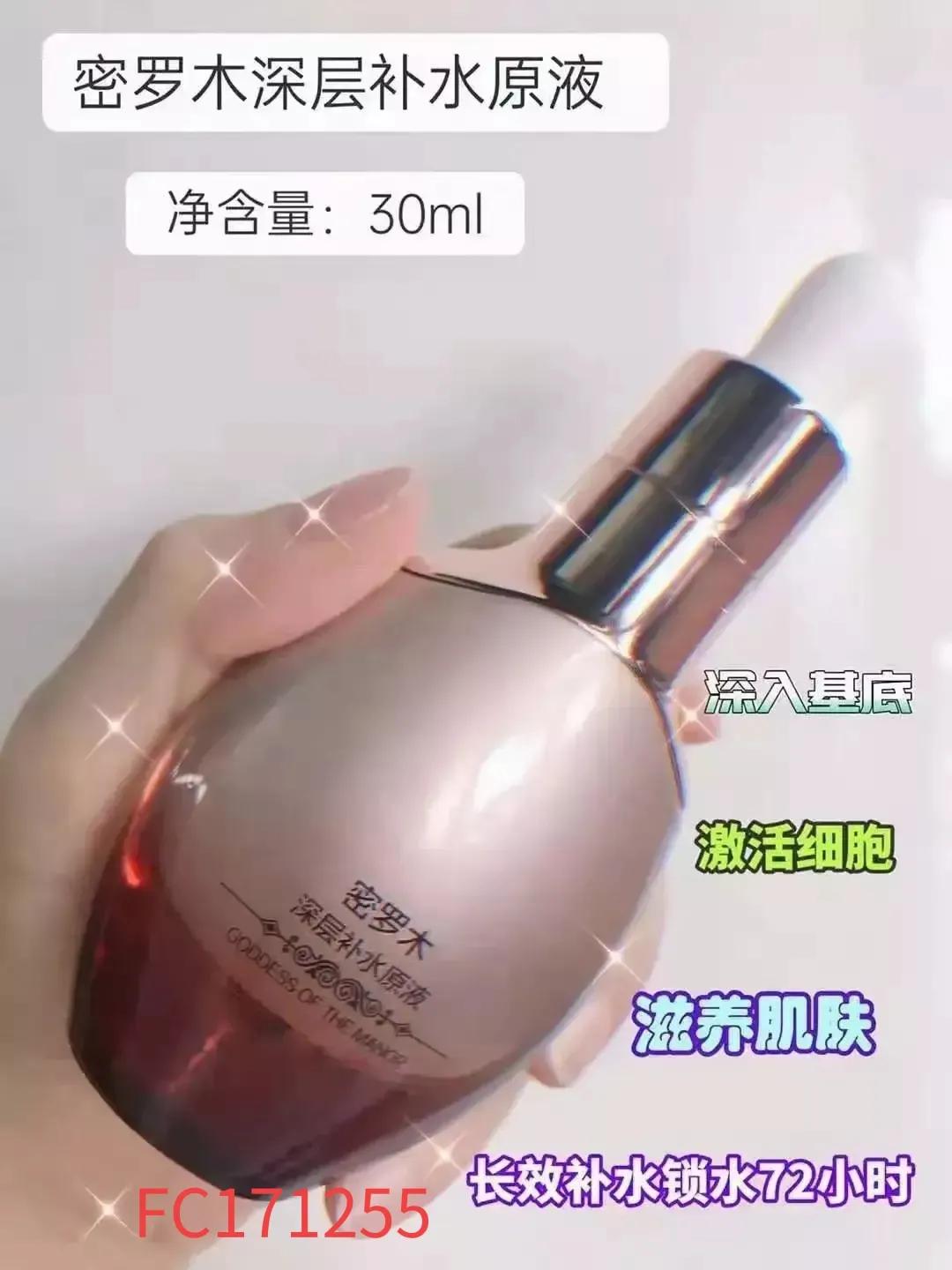 女娲庄园补水五件套,女娲的庄园六胜肽润颜五件套