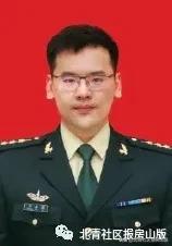 北京劳动人民文化宫光荣榜,北京101光荣榜