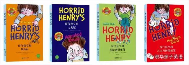 孩子们的暑期阅读书单,寒假可读英文书单