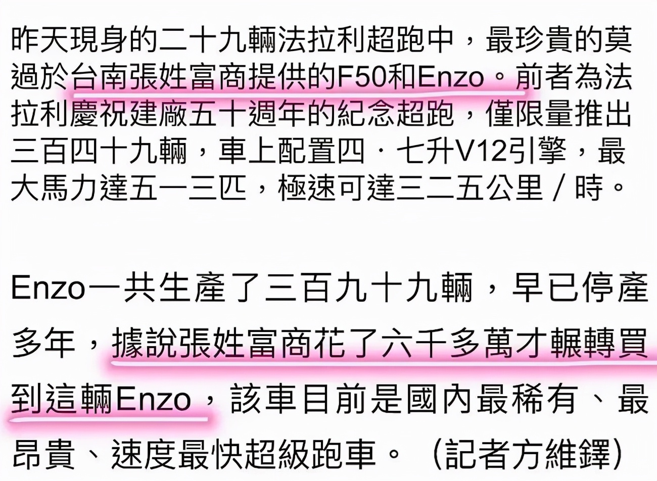 梦想实现家林志颖现场,林志颖为什么叫梦想家