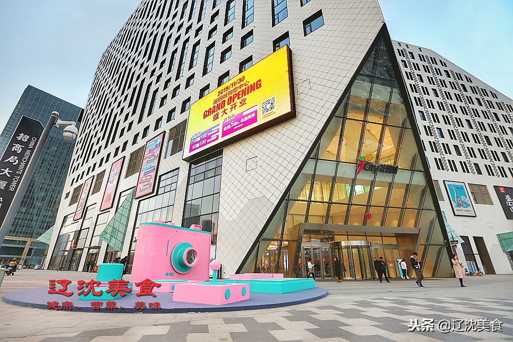 沈阳最时尚的购物广场,沈阳最新购物商场