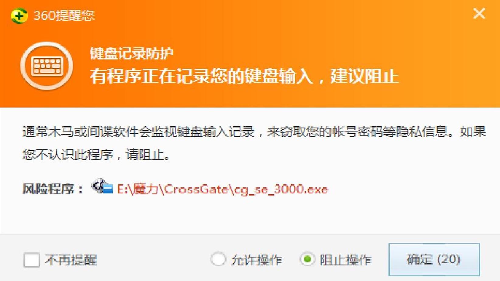 快速卸载电脑上的流氓软件,卸载电脑流氓软件app