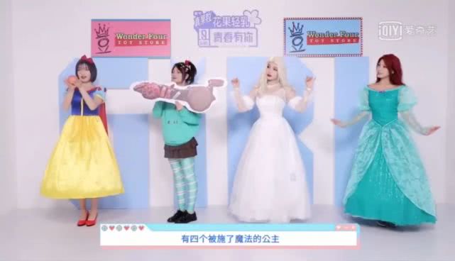 花式作妖惹众怒,冰清玉洁姐妹被网友赐名“魑魅魍魉”冤不冤?