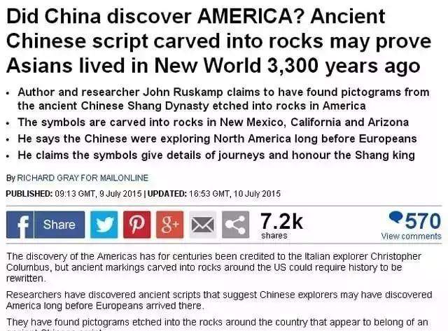 美国西部岩壁上发现商朝文字,已破译的商朝甲骨文图片