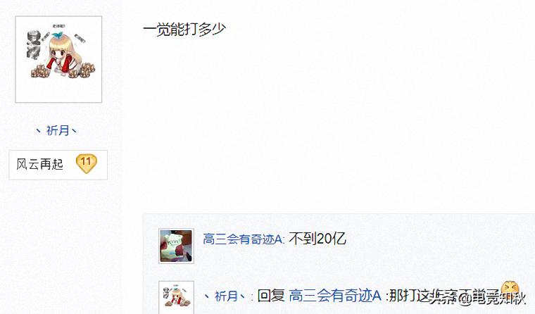 dnf剑魂15s打桩技巧,旭旭宝宝剑魂15s打桩