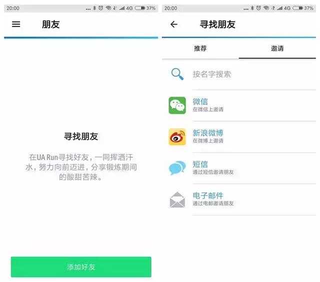 uahovrinfinite跑鞋,uahovrinfinite2芯片跑鞋