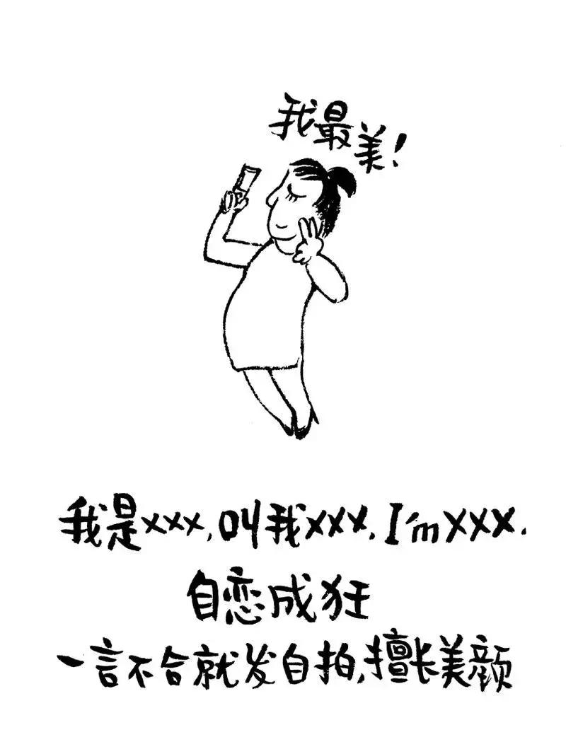 漫画的网名,漫画类网名
