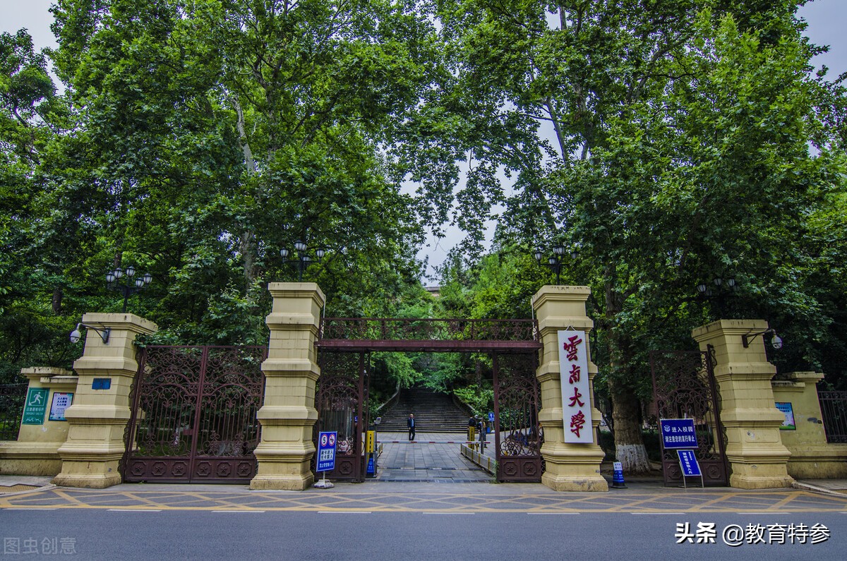 云南普通二本大学,云南的考生上云南警官学院难吗