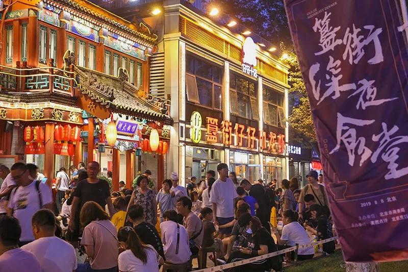 北京东城区是不是最好的,北京东城区算郊区吗