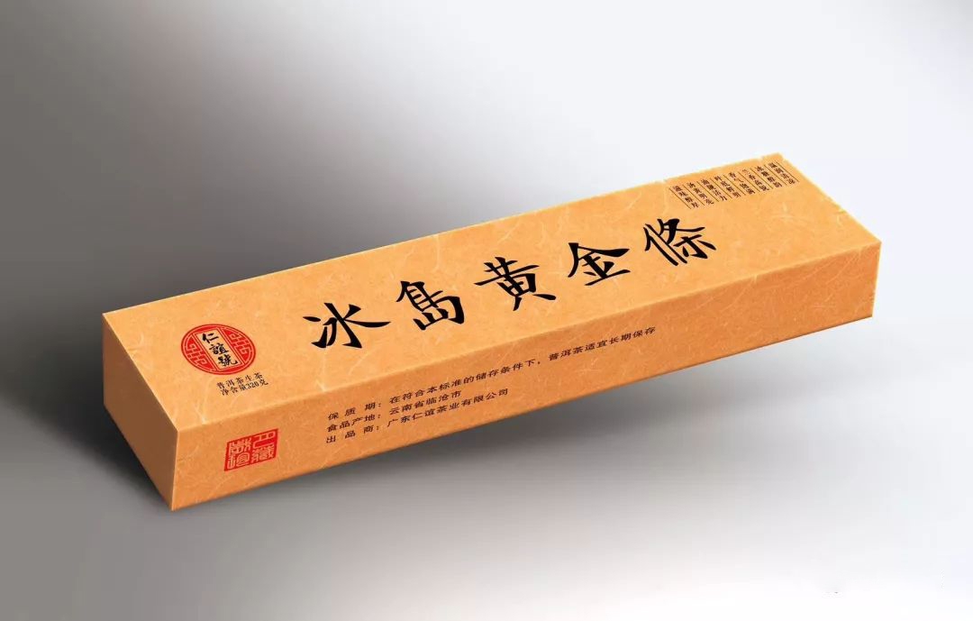 冰岛五寨古树茶属于什么茶,冰岛五寨普洱茶熟茶1000g