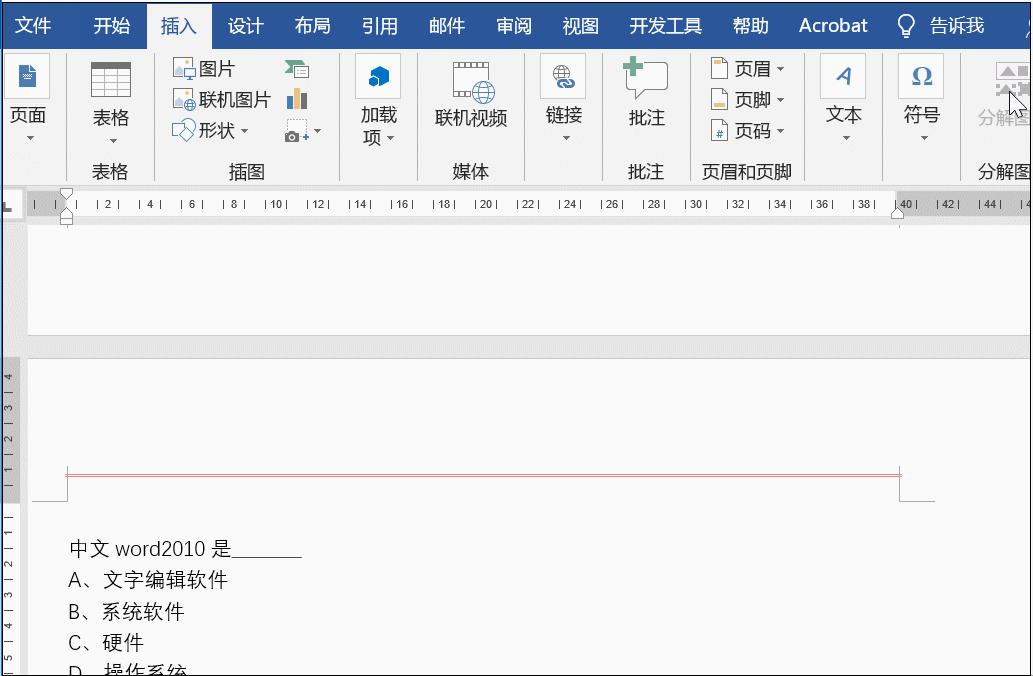 word如何高效工作,word当中能够提高工作效率的方法