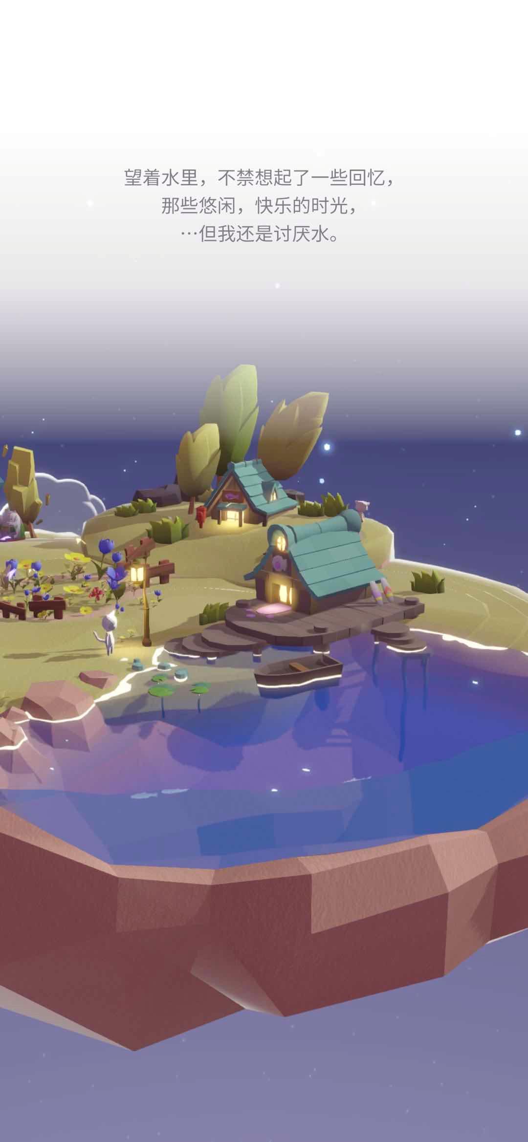 动森安卓手游,动森猫咪