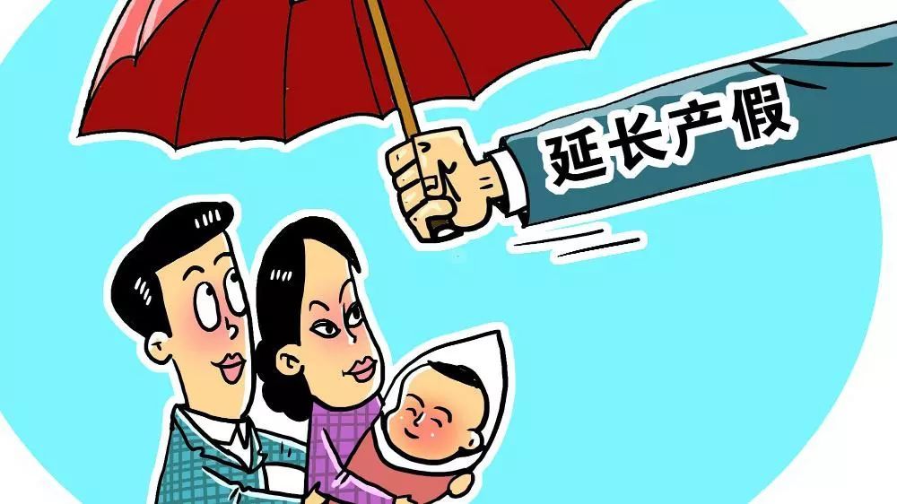 从怀孕到宝宝出生，到底可以领多少钱？有一笔你一定不知道