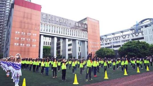 2022年重庆民办小学收费标准,家长最想了解学校的问题