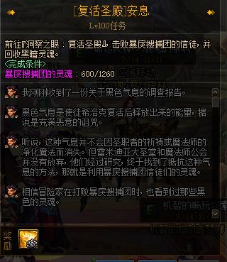 dnf轻松获取史诗装备的方法,dnf毕业史诗套装快速获得方法