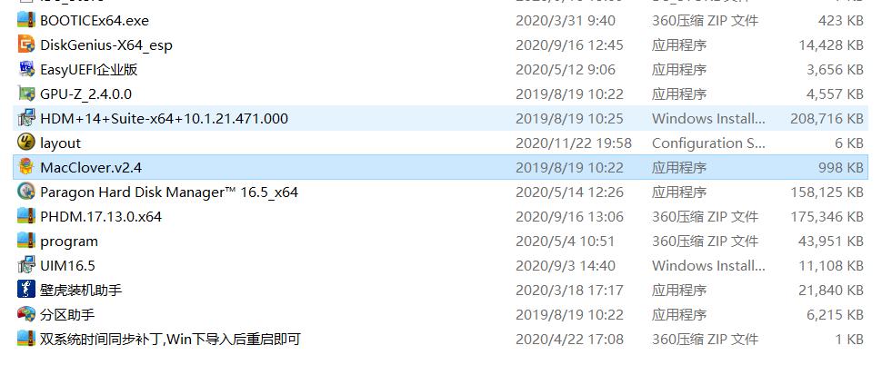 黑苹果固态硬盘m.2推荐,黑苹果什么固态硬盘好