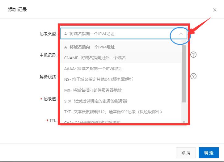 wordpress建站怎么设置域名解析,wp二级域名解析教程