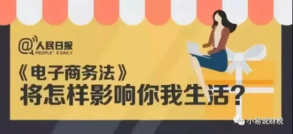 代购产品会降价吗,代购最新出台政策