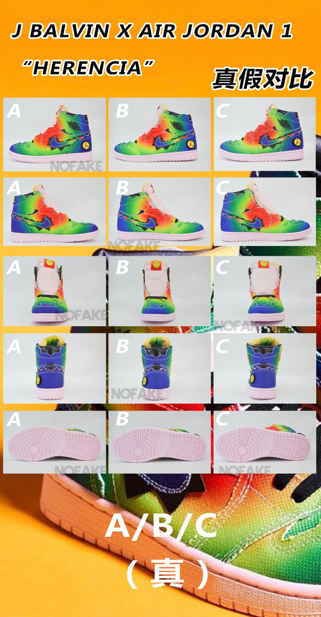 拿到国外当正品卖？这双JBalvin彩虹AJ1把人看懵
