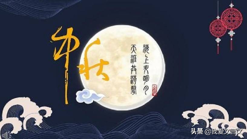 关于中秋节有哪些有趣的传说,关于中秋节的故事和习俗等